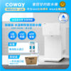 【Coway】【純淨水極光】濾淨智控冰溫瞬熱桌上型飲水機｜CHP-7211N_送奈米高效7吋濾芯組(一年份)